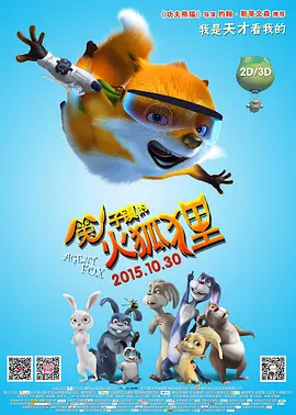 《朋友夫妇交换》3